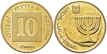 Израиль 10 агорот 1985 JE 5745 KM 158 алюминиевая бронза BU 4606-441