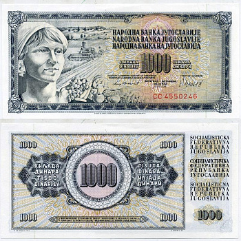 Югославия 1000 динаров 1981 крестьянка с фруктами Pick 92 d  бумага  UNC (пресс) 7484-41-3
