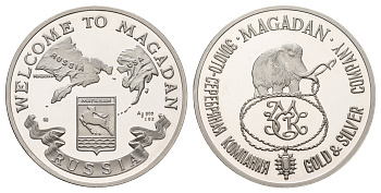 Россия медаль "Welcome to Magadan" ММД, Мамонт, Магадан, вес 34,5 гр (1 унция), диаметр 37,5 серебро PROOF 11-313-23