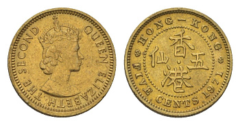 Гонконг 5 центов 1971 KM 29.3 никель латунь 4625-856