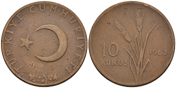 ТУРЦИЯ 10 КУРУШЕЙ 1963 KM 891.1 бронза 4592-321