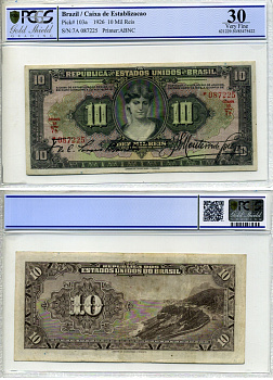 Бразилия 10 мил рейс 1926 Estampa 1A, 18 декабря 1926, серия 7А, рукописная подпись, ABNC, в слабе PCGS 30 Very Fine Pick 103 a бумага 452-1-18