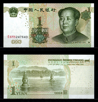 Китай 1 юань 1999 Pick 895 b бумага UNC (пресс) 2197-3-3-2