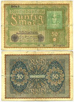 ГЕРМАНИЯ 50 МАРОК 1919 24 ИЮНЯ 1919, REIHE 3, СЕРИЯ BU, ВЫПУСК С ФЕВРАЛЯ 1920 ГОДА Pick 66, Rosenberg 62с бумага 3295-112-2-2