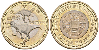 Япония 500 йен 2010 Yr. 22, серия 47 префектур Японии - Фукуи Y 163 биметалл UNC 106-1043