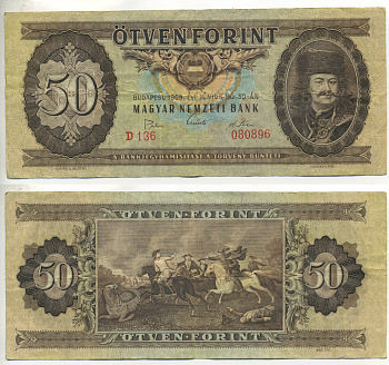 ВЕНГРИЯ 50 ФОРИНТОВ 1969 Pick 170b бумага 6317-46-1-1