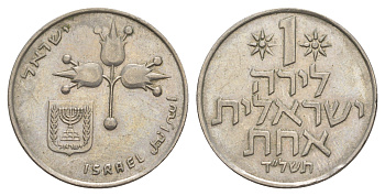 Израиль 1 лира 1974 JE 5734 KM 47 медно-никель 4624-632