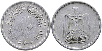 ЕГИПЕТ 10 МИЛЛИМОВ 1967 АН 1386, ОРЁЛ С ЩИТОМ НА ГРУДИ KM 411 алюминий 3336-935