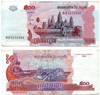 Камбоджа 500 риэлей 2004 храм Ангкор, мост через Меконг Pick 54 b бумага 7375-30-3-2