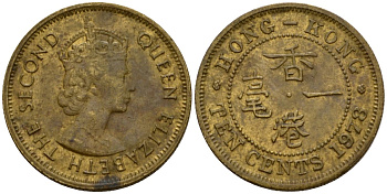 Гонконг 10 центов 1973 KM 28.3 никель латунь 4601-816