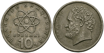 Греция 10 драхм 1978 Демокрит KM 119 медно-никель 4606-937