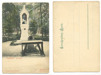 ГЕРМАНИЯ КАРЛСБАД МАЛАЯ АРХИТЕКТУРА 153-11-12