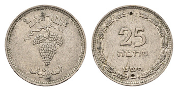 Израиль 25 прут 1949 JE 5709 KM 12 медно-никель 4669-414