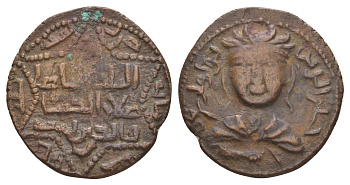 Артукиды, Мардин дирхам 1184-1201 SH 580-597, Хусам ад-дин Йулук Арслан (1184–1204) SS 33 медь 633-1532