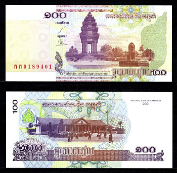 Камбоджа 100 риелей 2001 Pick 53 a бумага UNC (пресс) 7457-5-3-1