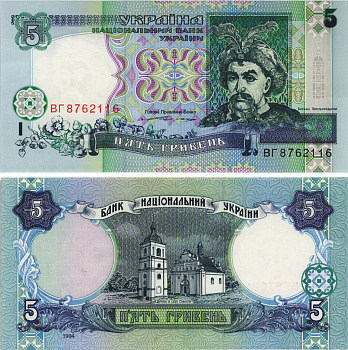 УКРАИНА 5 ГРИВЕН 1994 БОГДАН ХМЕЛЬНИЦКИЙ Pick 110а, Сергеев 46 бумага UNC (ПРЕСС) 8605-11-3-1