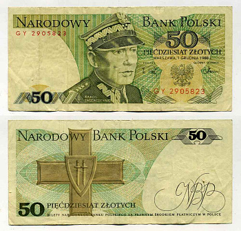 Польша 50 злотых 1988 Кароль Сверчевский, знак Грюнвальдского ордена Pick 142 c бумага 8588-8-4-2