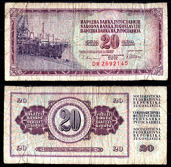 Югославия 20 динаров 1978 Pick 88 a бумага 6278-44-4-1