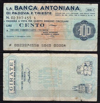 Италия 100 лир 1976 La Banca Antoniana Di Padova e trieste бумага 2195-26-1-2
