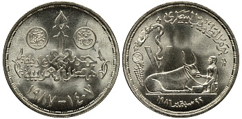 Египет 5 фунтов 1987 AH 1407, День ветеринара KM 618 серебро UNC 1519-514