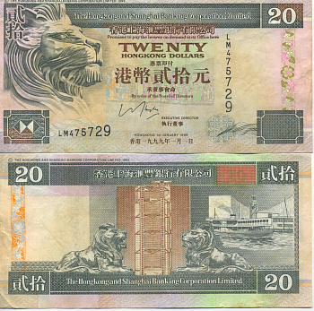 ГОНКОНГ 20 ДОЛЛАРОВ 1999 Pick 201d бумага 7204-6-3