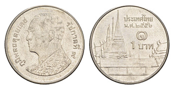 Таиланд 1 бат 2013 BE 2556, Рама IX (1946-2016), королевский дворец KM 443 сталь плакированная никелем aUNC 4632-741