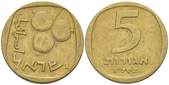 Израиль 5 агора 1973 JE5733 KM 25 алюминиевая бронза 105-1155