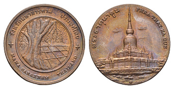 Таиланд медаль из серии провинции таиланд - Маха Саракхам XX век рисовое поле, Ват Пхра Тхат Лампанг Луанг - храмовый комплекс, диаметр 25 мм, вес 8,1 гр медь UNC 4663-1131