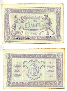 ФРАНЦИЯ 2 ФРАНКА 1917 СЕРИЯ А, ВЫПУСК ДЛЯ ВОЕННОГО КАЗНАЧЕЙСТВА, ПЕРВАЯ МИРОВАЯ ВОЙНА Pick M3 бумага 3295-105-2-2