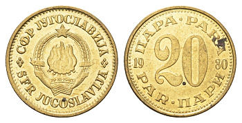 Югославия 20 пара 1980  KM 45 латунь  UNC  4660-442