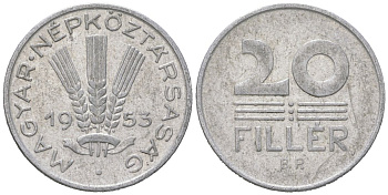 Венгрия 20 филлеров 1953 BP KM 550 алюминий 192-766