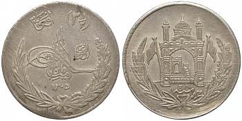 Афганистан 2 1/2 афгани 1926 SH 1305, год 8, Аманулла-хан (1919-1929) KM 913 серебро 00-815-07