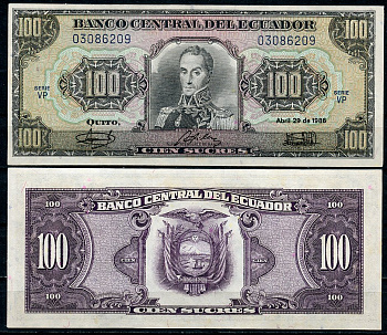 Эквадор 100 сукре 1986 Симон Боливар, 29 апреля, серия VP Pick 123 (1986 (4))  бумага  UNC (пресс) 447-123-2