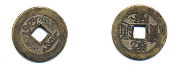 КИТАЙ 1 КЭШ ND 4,0 гр бронза 76-1144