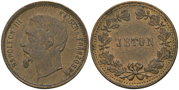 ФРАНЦИЯ ЖЕТОН ND НАПОЛЕОН III, КОРОЛЬ ФРАНЦУЗСКИЙ, ДИАМЕТР 19 ММ. бронза 99-522