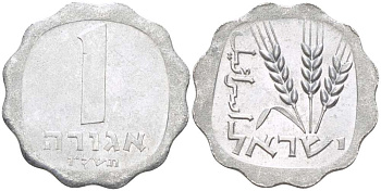 Израиль 1 агора 1976 JE5736, без звезды Давида KM 24.1 алюминий 3955-1247
