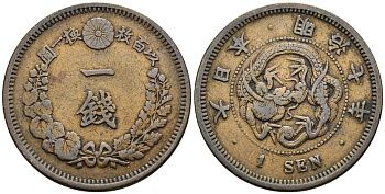 Япония 1 сен 1874 год 7, император Мицухито (Мэйдзи) (1867-1912) KM 17.1 медь 4511-417