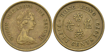Гонконг 50 центов 1979 Елизавета II (1955-) KM 41 никель латунь 4156-117