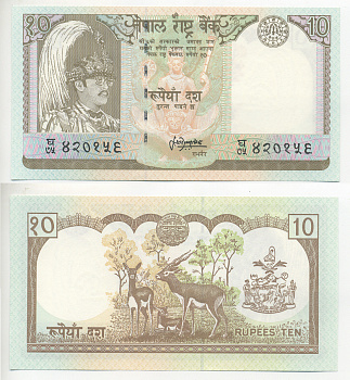 НЕПАЛ 10 РУПИЙ 1995-2000 ПОДПИСЬ 13 Pick 31b(1) бумага UNC (ПРЕСС) 7221-59-3