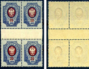 Россия квартблок, марка с номиналом 20 копеек 1889 Загорский 54 типография с тиснением 8705-51-2-1