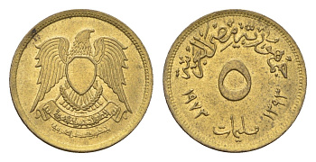 Египет 5 миллим 1973 KM 432 латунь UNC 4674-229