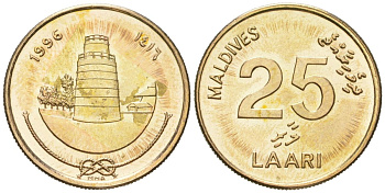 Мальдивские острова (Мальдивы) 25 лари 1996 KM 71 никель латунь aUNC 4605-626