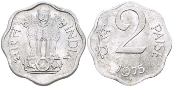 Индия 2 пайса 1975 KM 13.6 алюминий 4182-1016