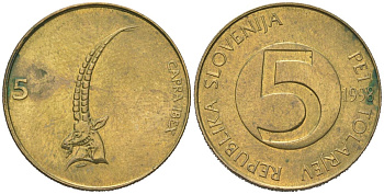 Словения 5 толаров 1998 KM 6 латунь 186-435