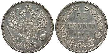 Россия для Финляндии 50 пенни 1914 S, Николай II (1894-1917) КМ 2.2, Биткин 405 серебро 75-943