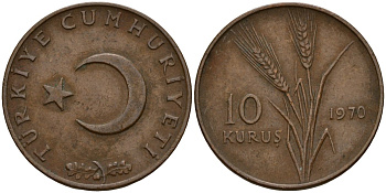Турция 10 курушей 1970 KM 891.2 бронза 4156-747
