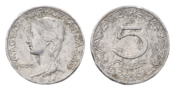Венгрия 5 филлеров 1955 KM 549 алюминий 4658-1013