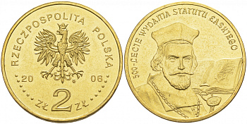 Польша 2 злотых 2006 MW, 500 лет провозглашения статута Яна Лаского KM 574 латунь UNC 69-1043