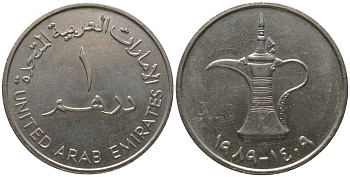 ОАЭ 1 дирхам 1989 KM 6.1 медно-никель 4557-634