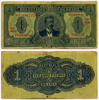 БРАЗИЛИЯ 1 МИЛ РЕЙС 1921 СЕРИЯ 12A Pick 8 бумага 8564-43-3